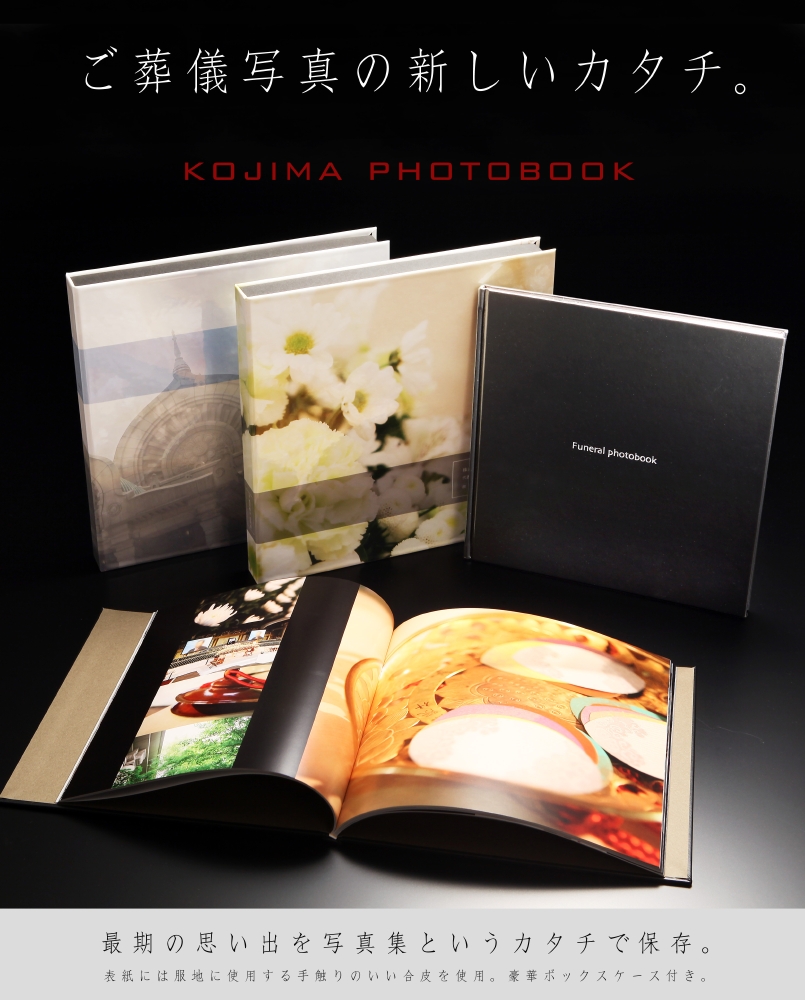 photobook.jpg